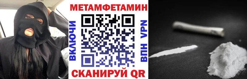 АМФ Розовый  закладки  Порхов 
