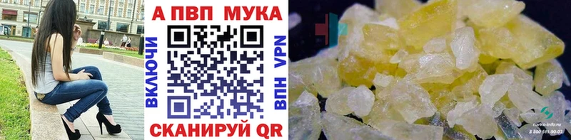 darknet официальный сайт  Порхов  Alpha PVP СК КРИС 