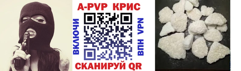 A-PVP Соль Порхов