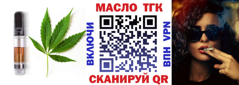 Cannafood марихуана Порхов