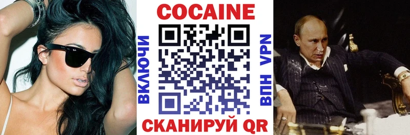 Cocaine FishScale  мориарти состав  Порхов 