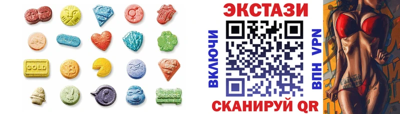 Ecstasy DUBAI  Порхов 