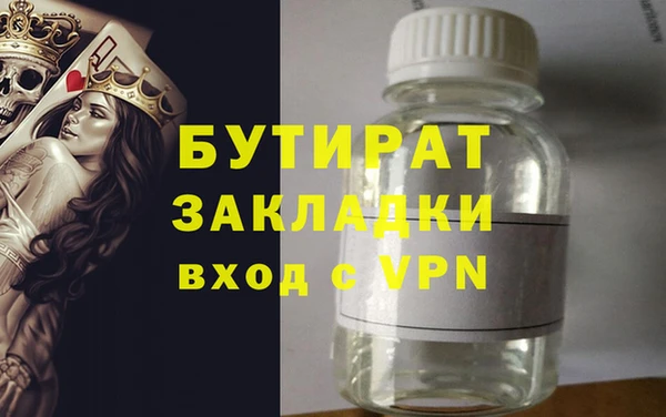хмурый Армянск