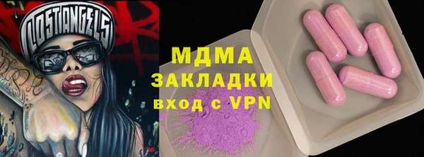 хмурый Армянск