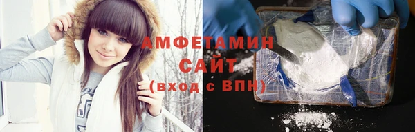 хмурый Армянск