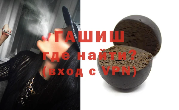 хмурый Армянск