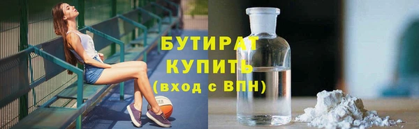 хмурый Армянск