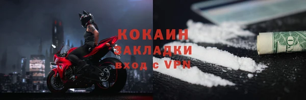 хмурый Армянск