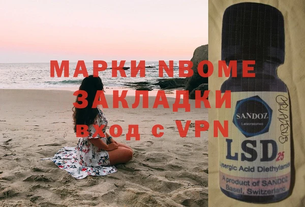 хмурый Армянск
