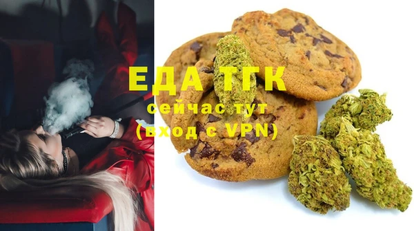 хмурый Армянск