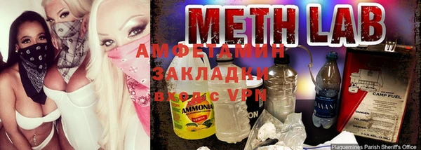 хмурый Армянск