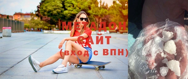 хмурый Армянск