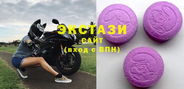 хмурый Армянск