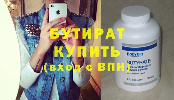 хмурый Армянск
