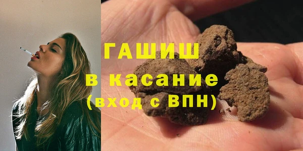 хмурый Армянск