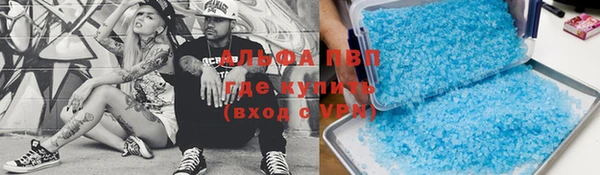 Альфа ПВП Арсеньев