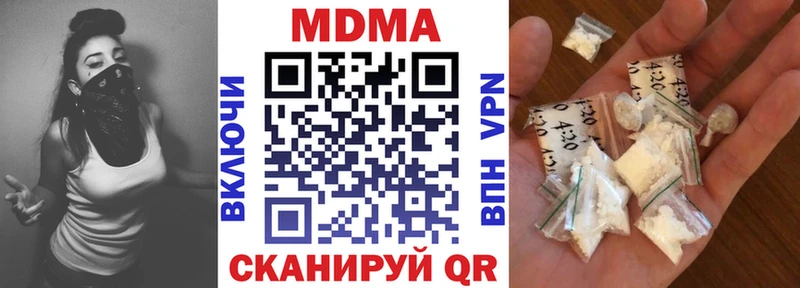 купить наркотик  Порхов  МДМА VHQ 