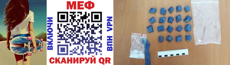 как найти наркотики  Порхов  МЕФ mephedrone 