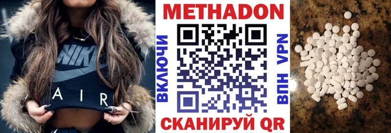 мега рабочий сайт Порхов Метадон methadone