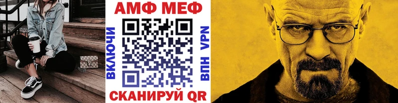 Первитин Methamphetamine Порхов