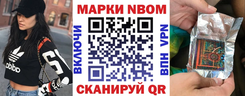 магазин наркотиков Порхов ссылка на мегу сайт Наркотические марки 1500мкг