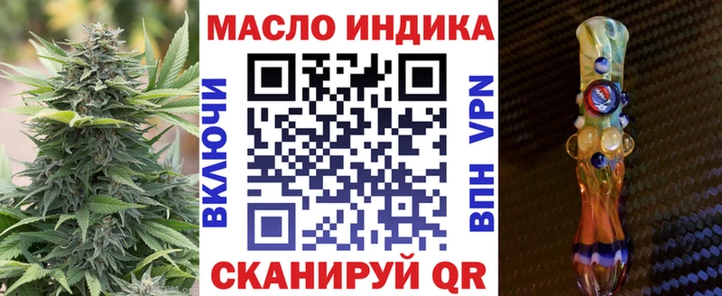 OMG зеркало Порхов Дистиллят ТГК концентрат